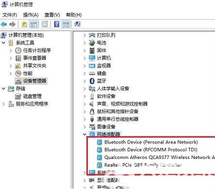 windows10为什么没有wifi选项 windows10没有wifi选项解决办法(2)