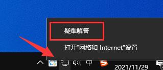 todesk无法登录账号怎么办 todesk无法登录账号解决方法(1)