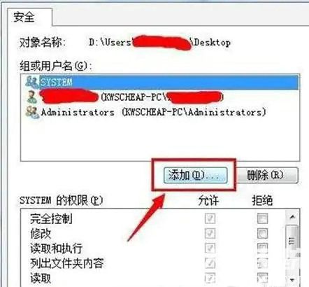 win10文件小黄锁怎么解除 win10解除小黄锁方法一览(1)