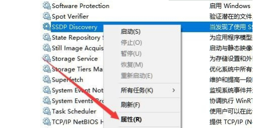 win10电脑网络发现启用不了怎么办 win10无法启用网络发现怎么办(2)