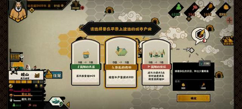 无悔华夏三皇五帝怎么过 无悔华夏三皇五帝过关攻略(1)