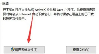 升级win11后c盘满了怎么办 win11更新后c盘满了解决方法(3)