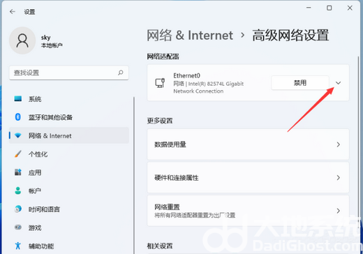 win11无法找到网络适配器的驱动程序怎么办(1)