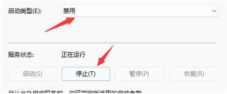 windows11通知栏打不开怎么办 windows11通知栏打不开解决方法(2)