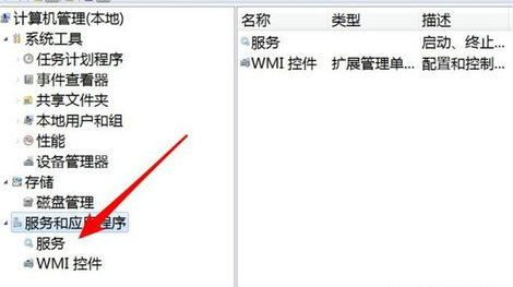 win10打印机错误状态怎么解除 win10打印机错误状态解除方法(1)