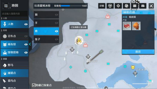 诺亚之心生财有道任务怎么做 诺亚之心生财有道任务流程一览(2)