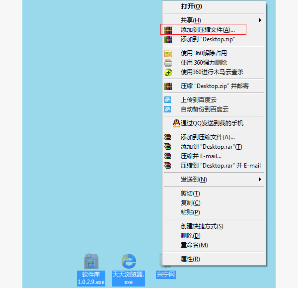压缩软件如何压缩最小文件的技巧？(1)