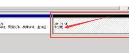 win7c盘无法扩展卷怎么办 win7c盘无法扩展卷解决办法(1)