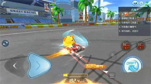 跑跑卡丁车漂移怎么过弯 跑跑卡丁车漂移过弯技巧教学(4)