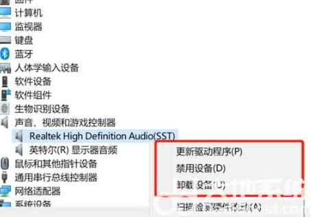 win10录屏没声音怎么回事 win10录屏没有声音怎么恢复(2)