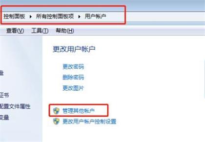 win7家庭版如何设置本地用户名 win7家庭版设置本地用户名方法介绍(1)