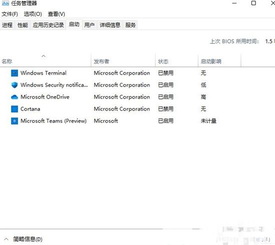 开机启动项怎么设置win11 开机启动项设置win11方法介绍(3)
