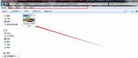 win7开机动画如何修改 win7开机动画修改方法介绍(6)