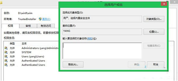 大地win8下怎么获取System权限(2)