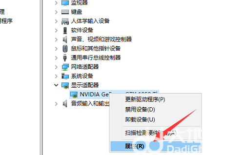 win10显卡驱动死活装不上怎么办 win10显卡驱动死活装不上解决办法(1)