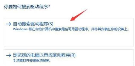 win11wifi功能消失了是什么原因 win11的wifi功能突然消失了怎么办(8)