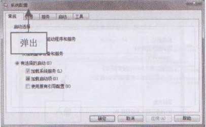 win7旗舰版
