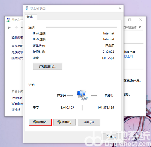 新装windows10无网络适配器怎么办 新装windows10无网络适配器解决方案(6)