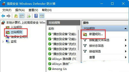 win11网速好但是玩游戏延迟怎么办 win11网速好但是玩游戏延迟解决办法(3)