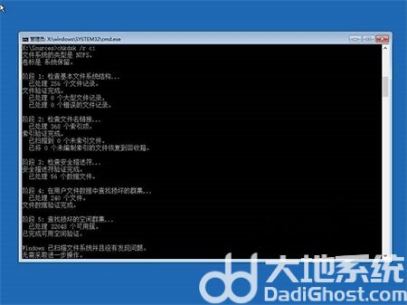 win10恢复失败怎么办 win10恢复失败无限重启解决方法(6)
