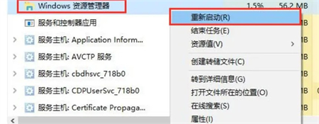 win10任务栏置顶怎么取消 win10任务栏置顶取消方法介绍(1)