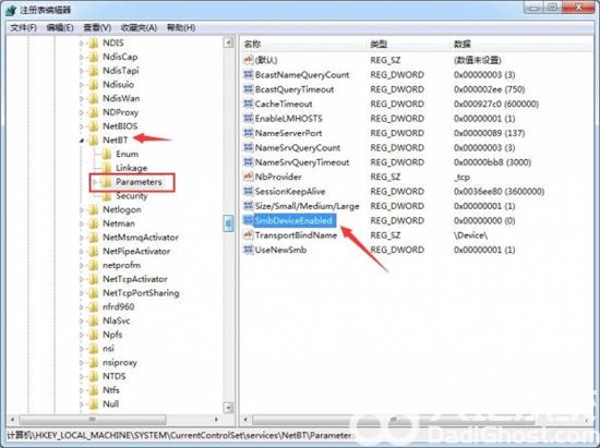 win7如何快速关闭445端口 win7快速关闭445端口方法介绍(1)