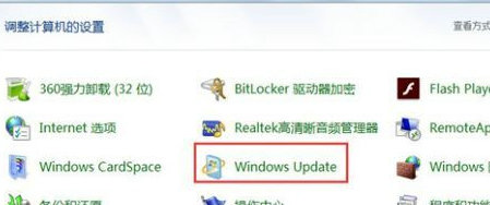 win7安全模式也卡在update怎么办 win7安全模式也卡在update解决办法(2)