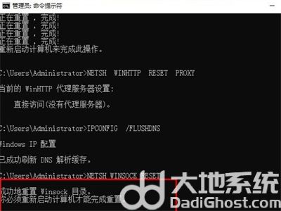 windows10通信端口初始化失败怎么解决 windows10通信端口初始化失败是什么原因(4)