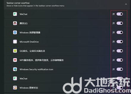 win11状态栏时间显示一半怎么办 win11状态栏时间显示一半解决办法(2)