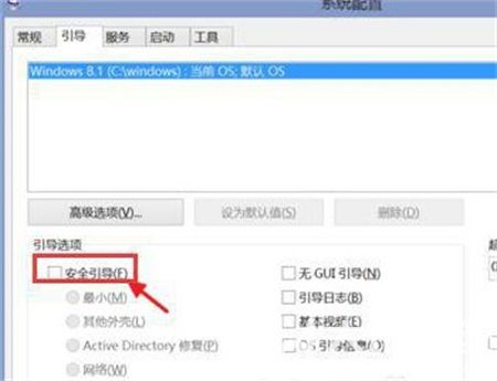 联想win10怎么进入安全模式 联想win10进入安全模式方法介绍(3)