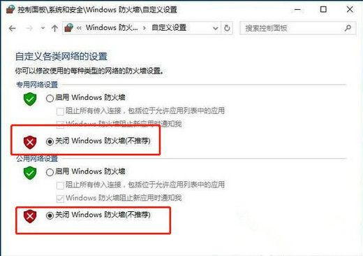 win10打印机找不到指定模块怎么办 win10打印机找不到指定模块解决办法(4)