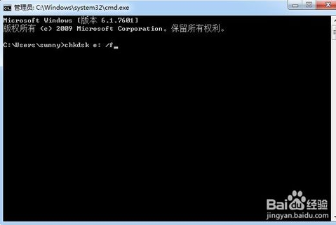 win7系统下e盘拒绝访问是怎么回事(2)