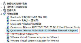 win8只有以太网没有无线网怎么办 win8只有以太网没有无线网解决方案(2)