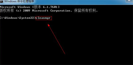win7垃圾清理指令是什么 win7垃圾清理指令方法介绍(2)