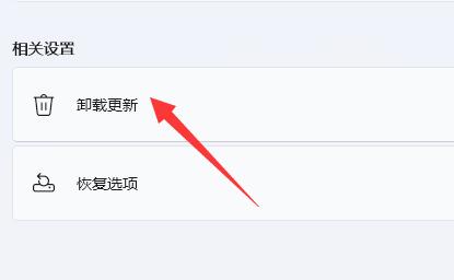 win11小组件跑到左边了是什么情况 win11小组件跑到左边了解决方法(2)