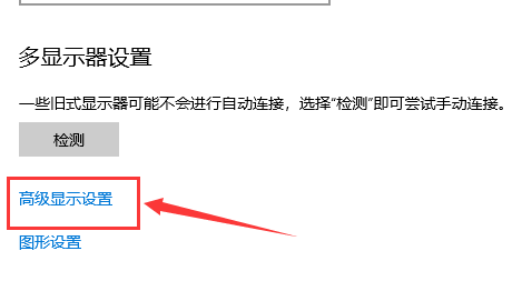 win10屏幕色彩怎么校准 win10屏幕色彩校准教程(1)