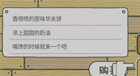 旅行青蛙中国之旅怎么让青蛙旅行介绍 旅行青蛙中国之旅怎么让青蛙旅行攻略(1)