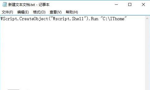 win10系统自定义文件资源管理器打开位置方法(1)