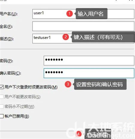 windows10如何创建新用户 windows10如何创建新用户方法介绍(1)