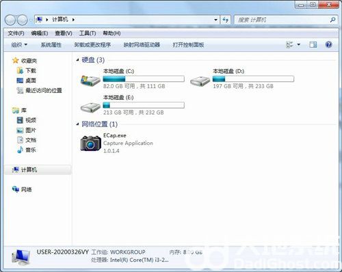 windows7照片查看器显示内存不足怎么办