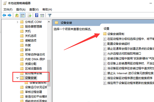 win10显卡驱动死活装不上怎么办 win10显卡驱动死活装不上解决办法(7)