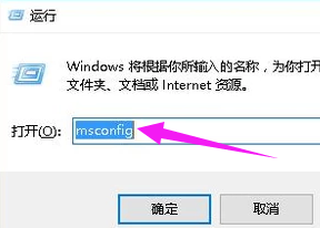 windows10黑屏只有一个鼠标怎么办 windows10黑屏只有一个鼠标解决办法(3)