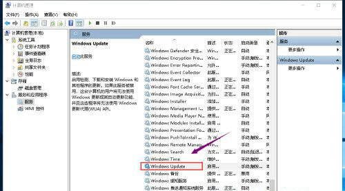 win7安装net4.0失败怎么办 win7安装net4.0失败解决办法(2)
