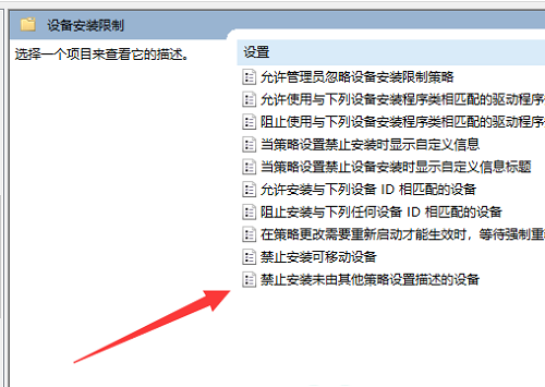 win10显卡驱动死活装不上怎么办 win10显卡驱动死活装不上解决办法(8)