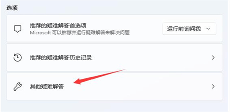 windows11无线网没有了怎么办 windows11无线网没有了解决方法(1)