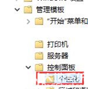 win10如何彻底关掉自动锁屏 win10如何彻底关掉自动锁屏方法介绍(1)