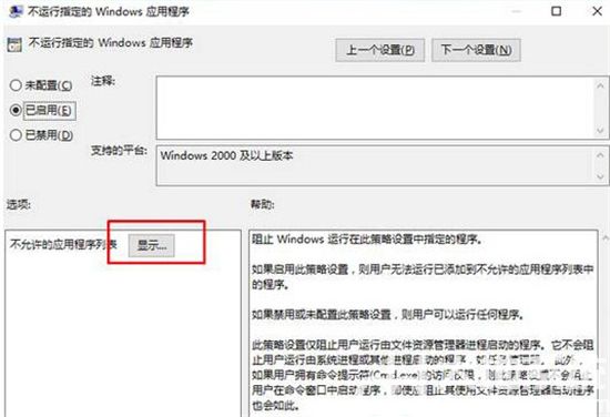 win7快捷方式箭头恢复不了怎么办 win7快捷方式箭头恢复不了解决方法(1)