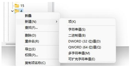win11显示更多选项怎么设置 win11显示更多选项设置方法介绍(3)
