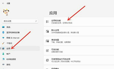 windows11怎么卸载电脑上的软件 windows11卸载电脑上的软件教程(1)