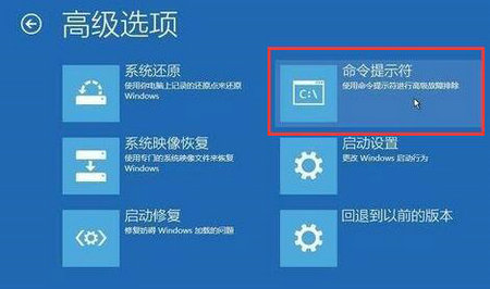 win10开机强制进入安全模式黑屏怎么办 win10开机强制进入安全模式黑屏解决方法(1)